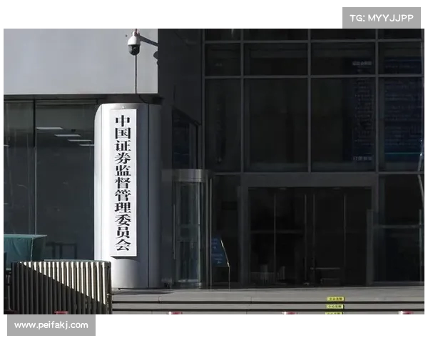 证监会新政助力资本市场稳定发展,上交所宣布调整措施优化市场环境 证监会新政助力资本市场稳定发展,上交所宣布调整措施优化市场环境