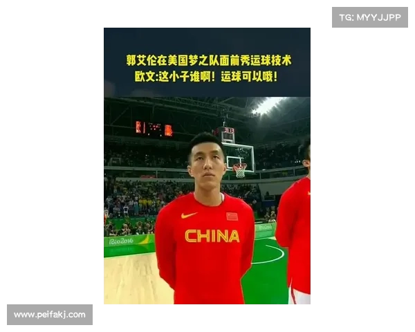 郭艾伦谈未来:或许无法再为中国男篮出战,但我会一直支持他们 郭艾伦谈未来:或许无法再为中国男篮出战,但我会一直支持他们